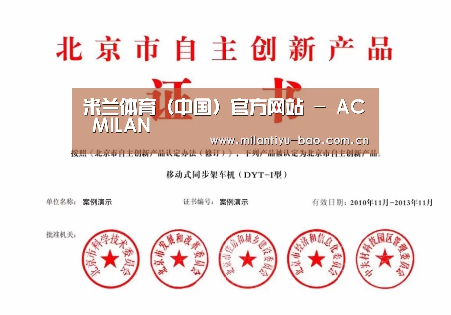 荣誉证书三